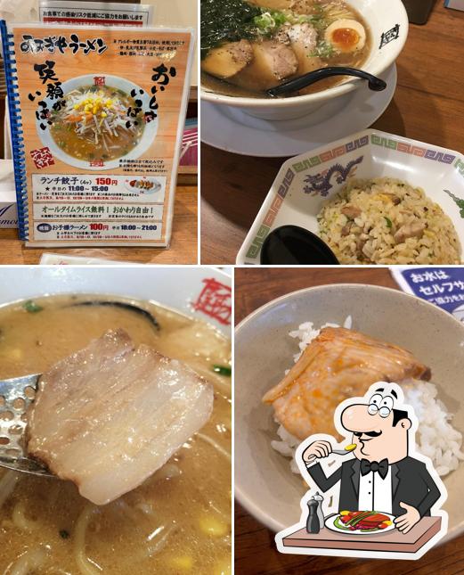Ogiyaramen Naganoomachiten