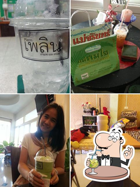 Plern เพลิน กาแฟ นม หนม