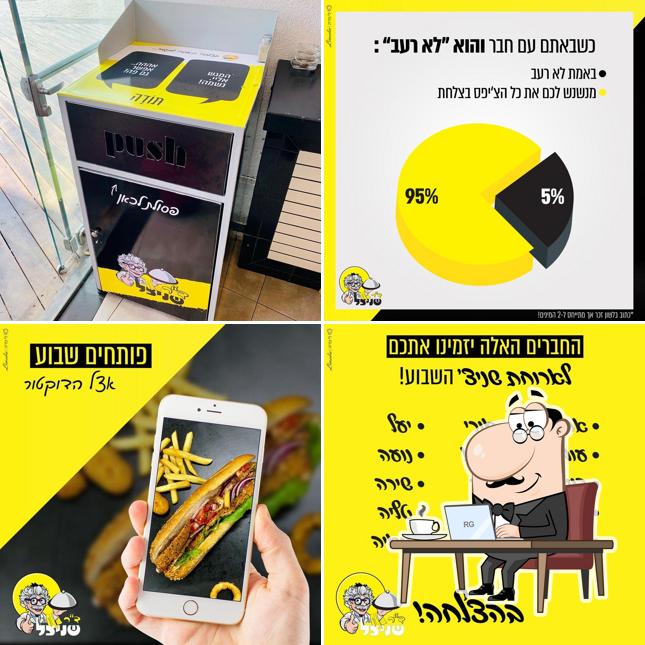 ד"ר שניצל - שדרות