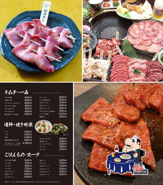焼肉処 ほりたん