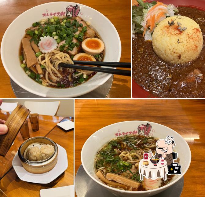 二ノ丸温泉食堂