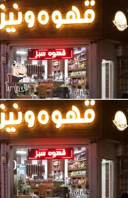 Cafe Venice
