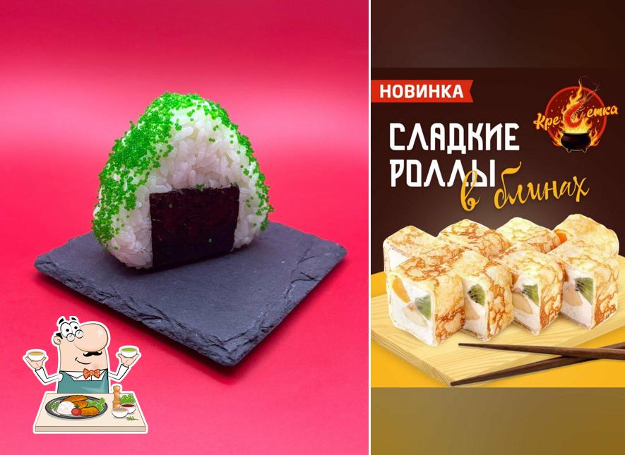 Креветка