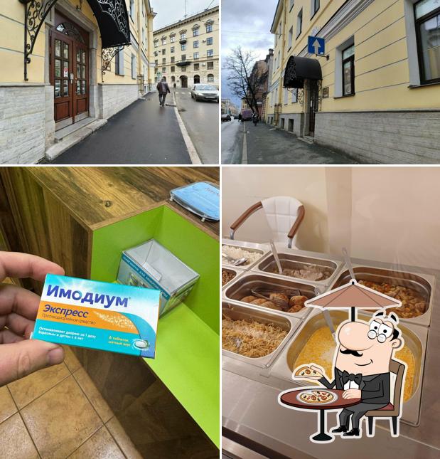 Трапезная