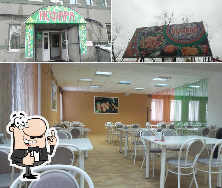 Исфара