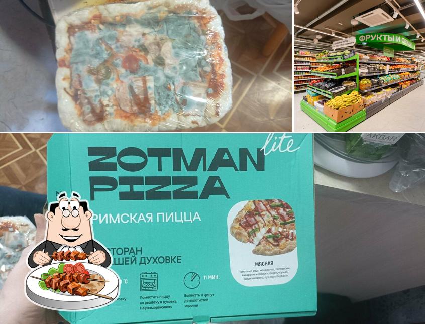 Магнит