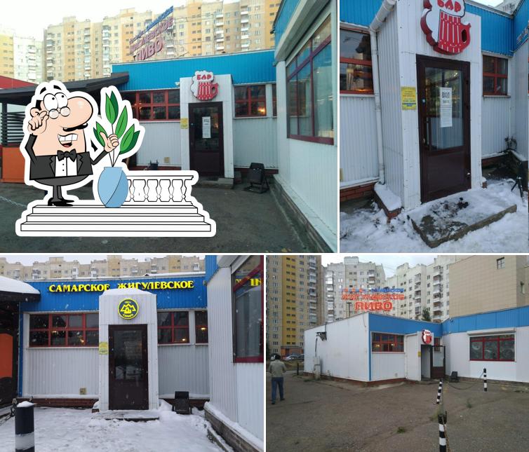 Самарское жигулевское
