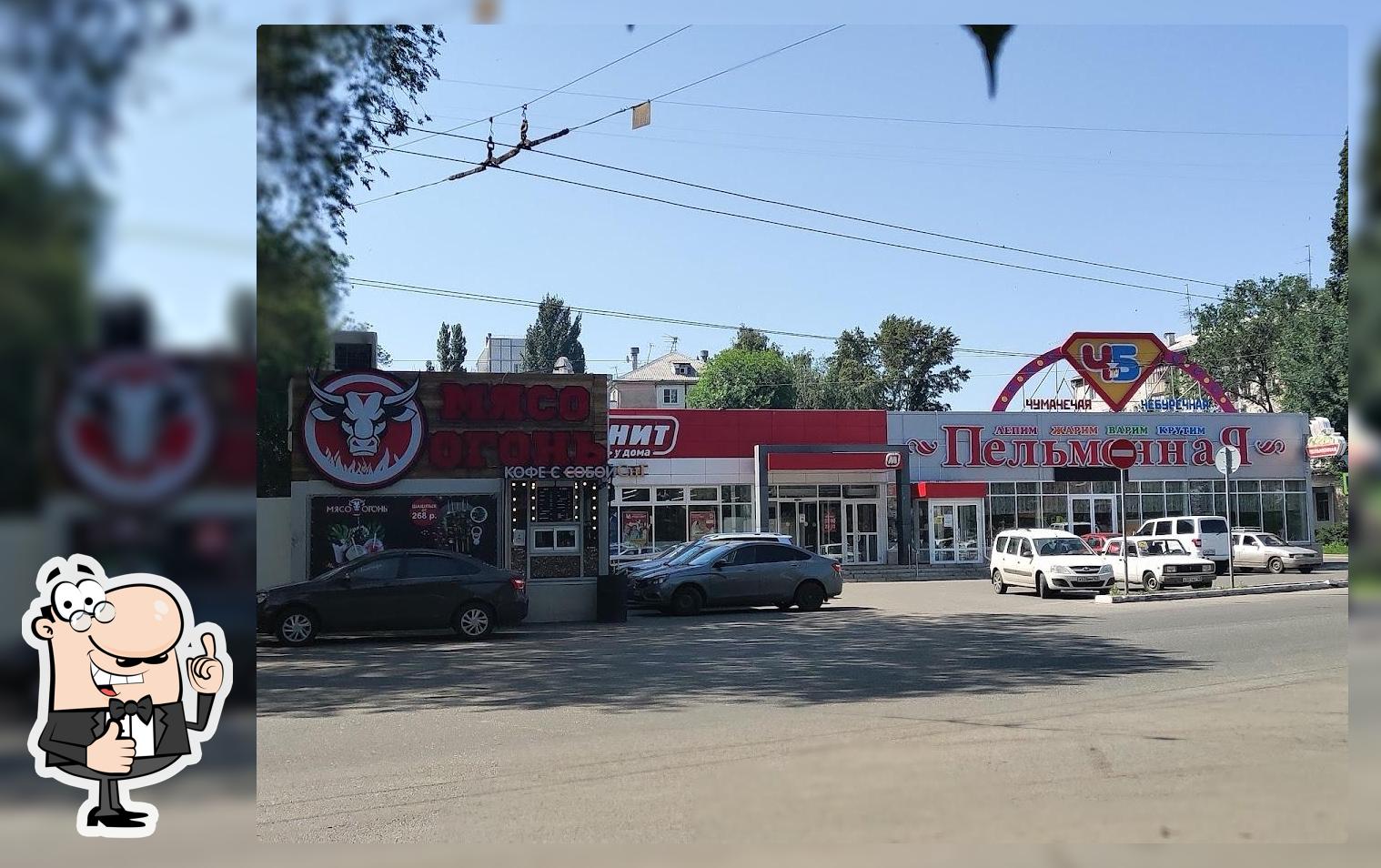 Буцаевский Пельмень