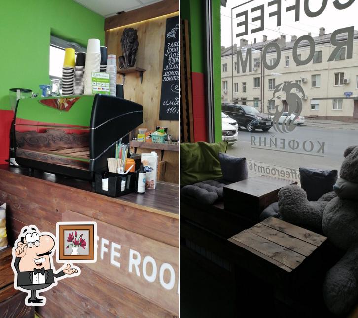 Coffeeroom