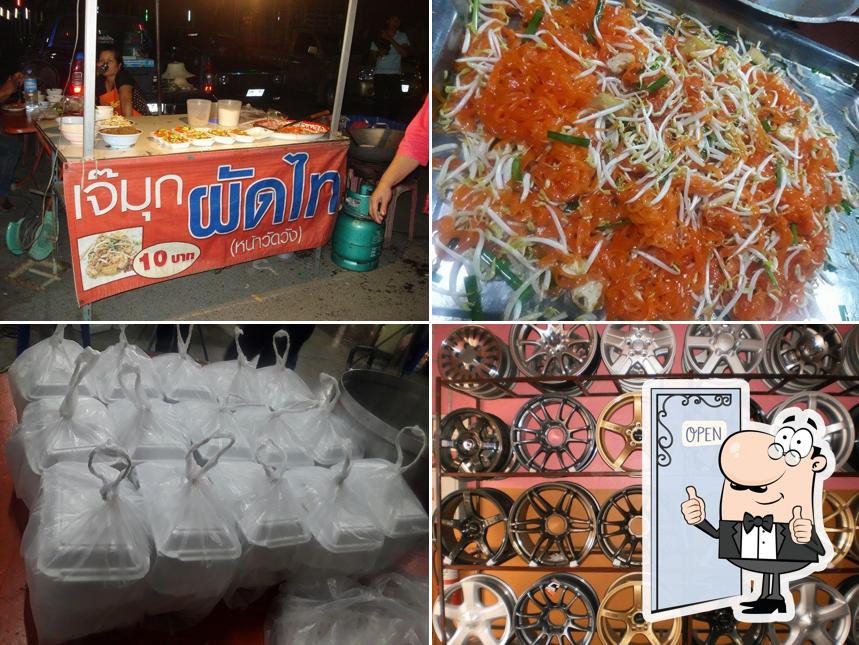 ร้าน เจ๊มุก ผัดไท