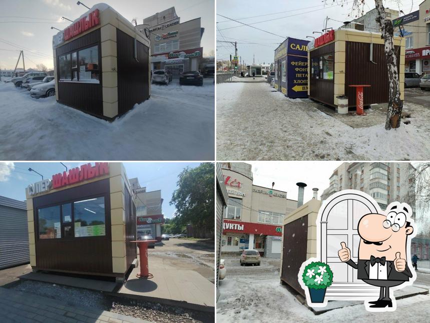 Супер шашлык