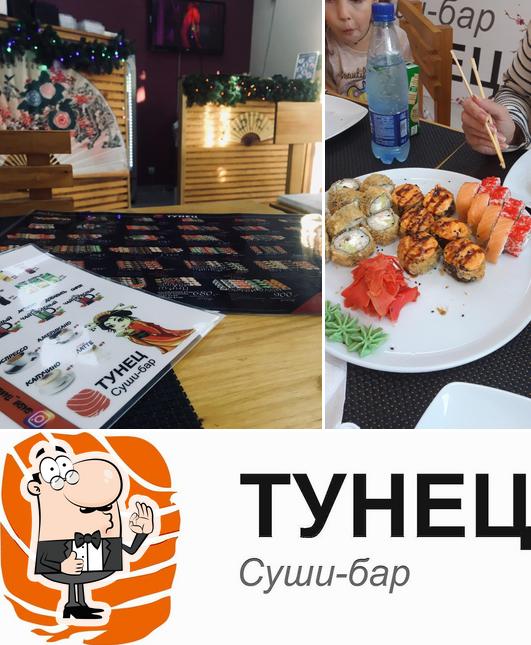 Суши Тунец