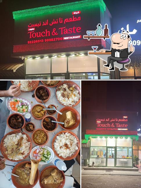 TOUCH & TASTE ( MEZBAAN SALMIYA)