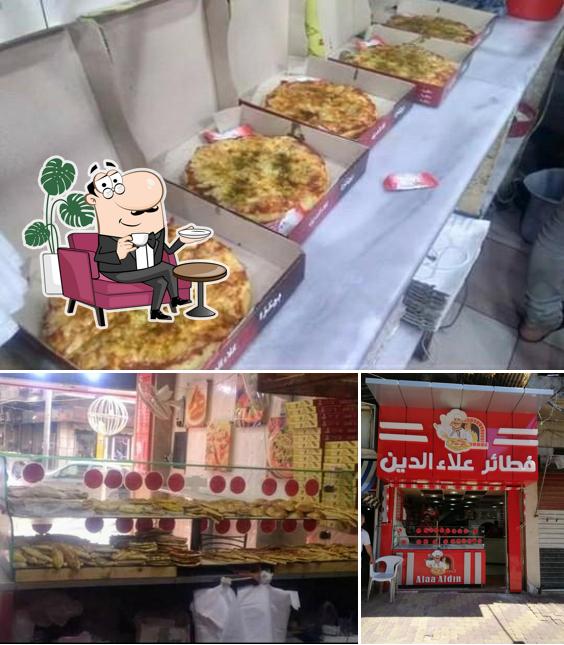 فطائر علاء الدين