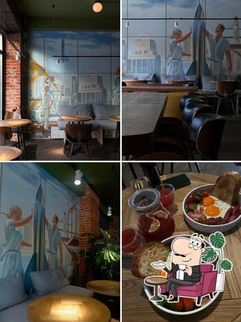 Современник