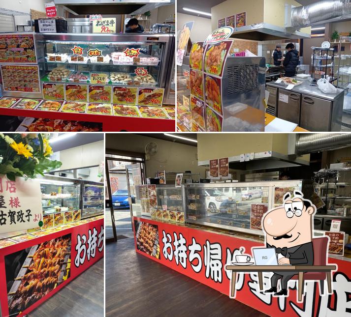 とり屋