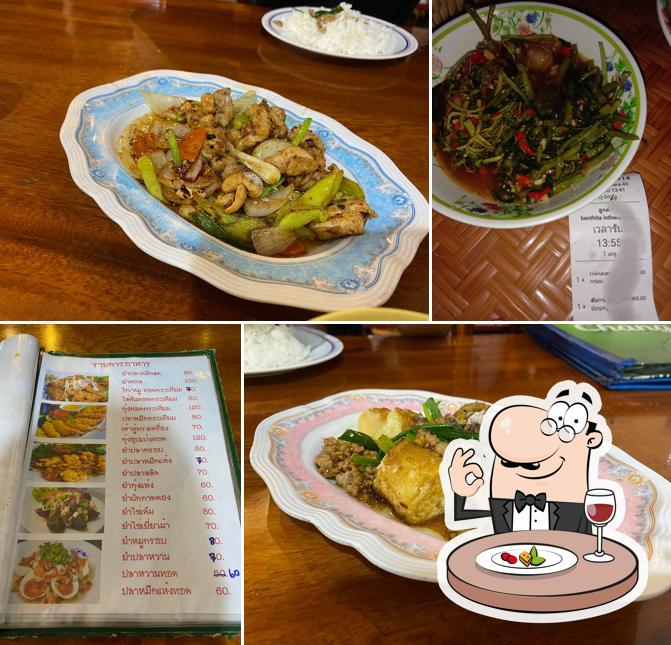 ร้านข้าวต้มอริศรา 45