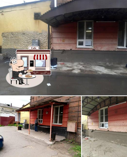Самса