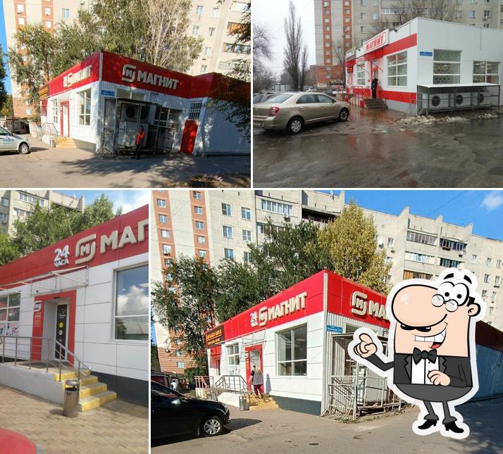 Магнит