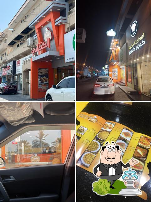 Al Kanafany Budaiya