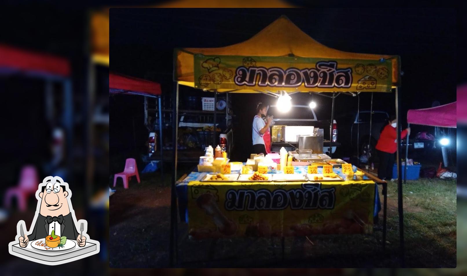 ร้านมาลองชีส(ตลาดวันเสาร์)