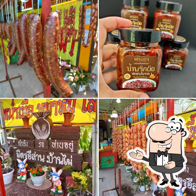 ร้านหม่ำตายาย มิตรอีสาน บ้านไผ่
