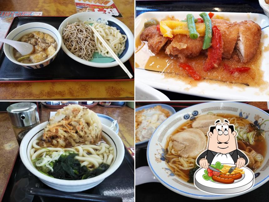 Yamada Udon