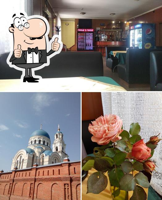 Стрелец
