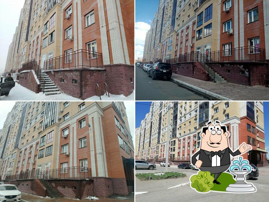 Магнит