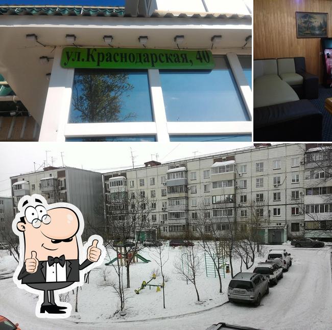 Бани