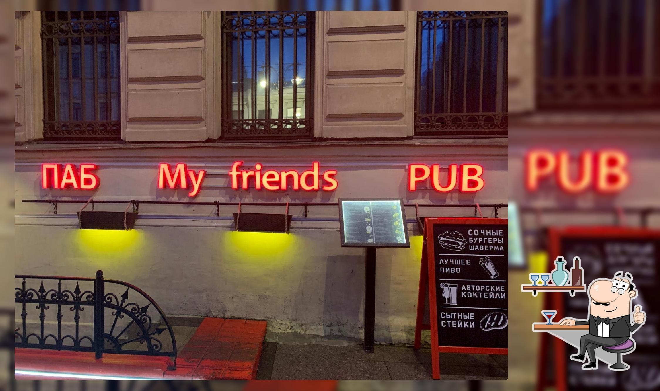 My Friends Pub