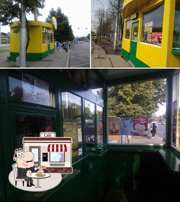 Подорожник