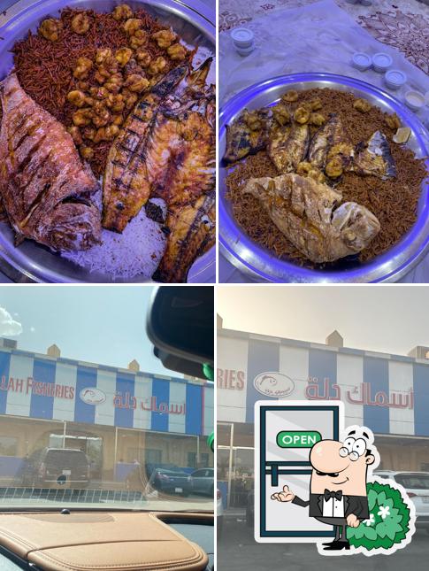 Dallah Fisheries