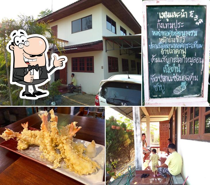 ร้านเรือนโสนน้อย