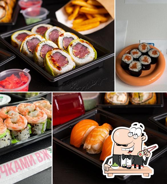 Вжух и Суши