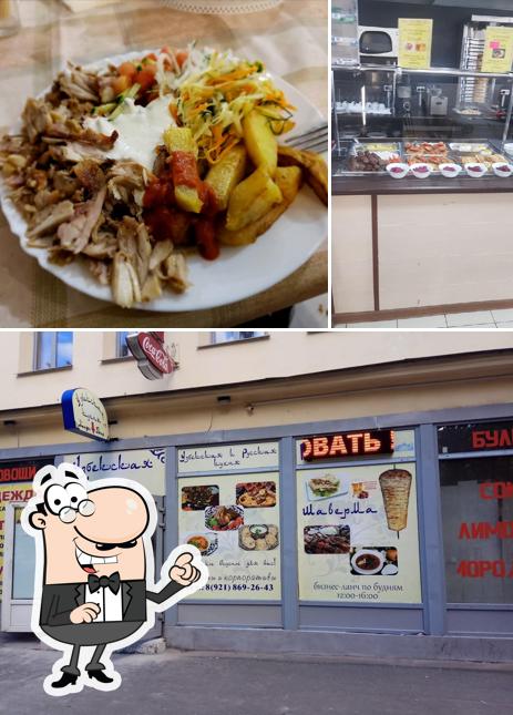 Кафе Узбек