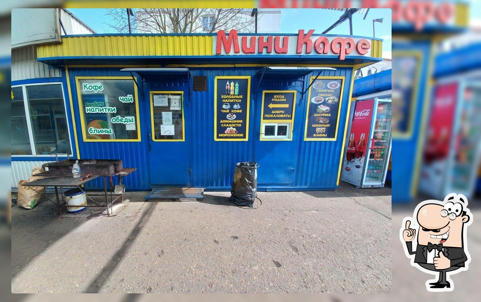 Мини кафе