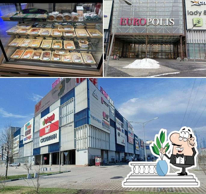 Милти