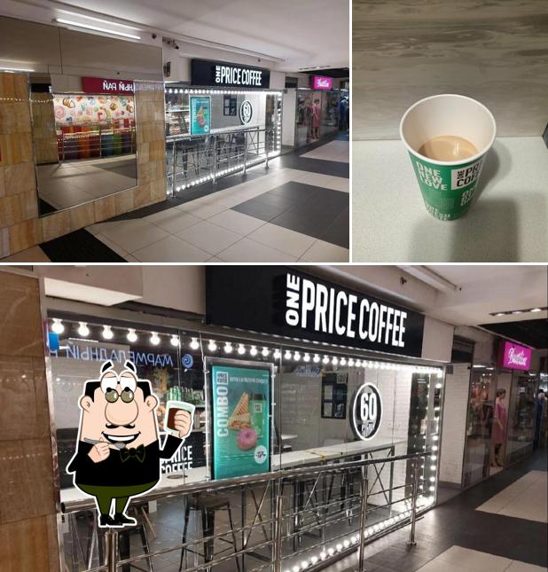 One Plus Coffee