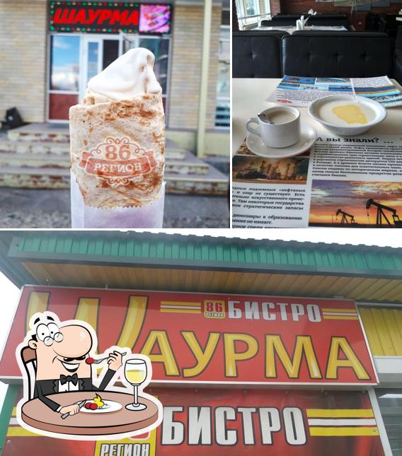 86 Регион