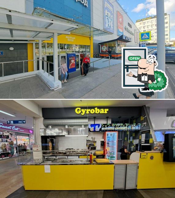 GyroBar