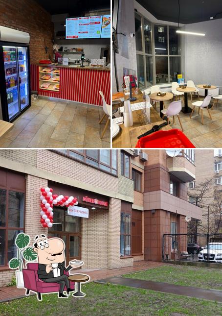 Донер Хаус
