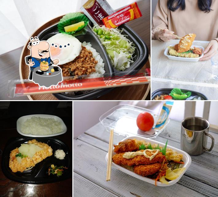HottoMotto Motomiyamachi