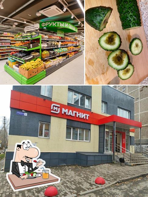 Магнит