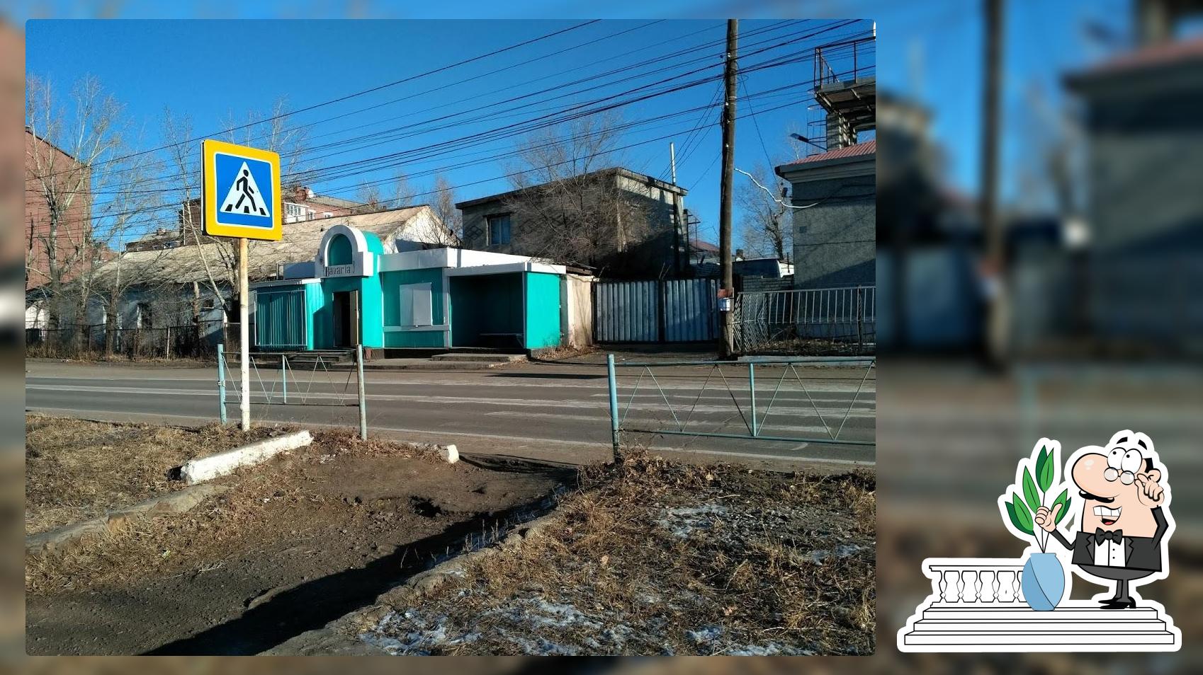 Бавария