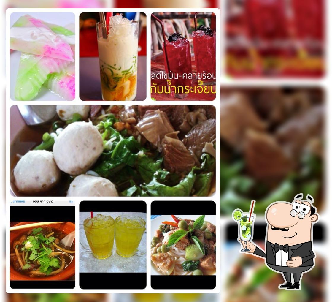 ร้านโต๊ะส้ม