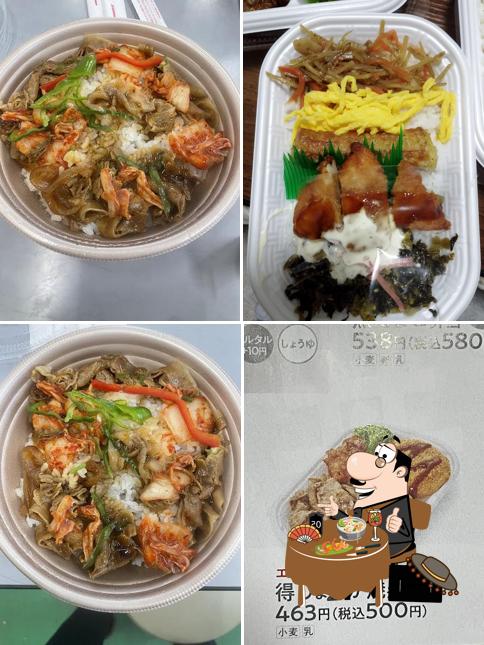 Hokka Hokka Tei