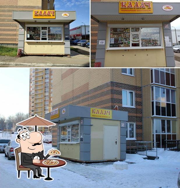 Калач