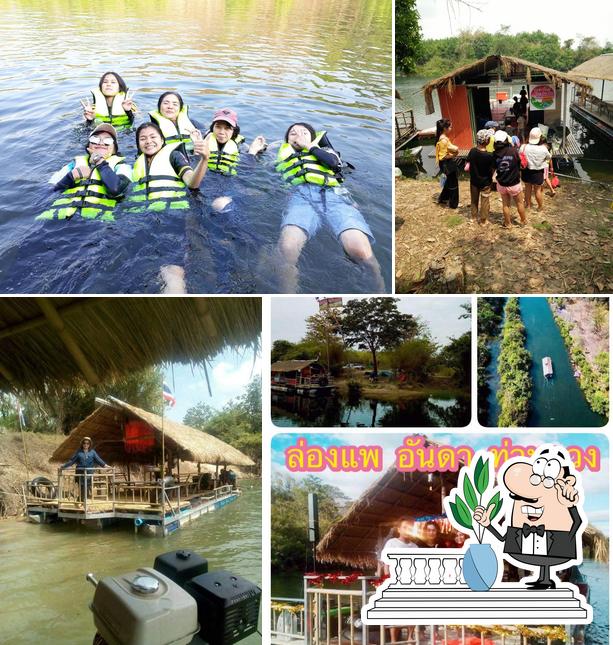 แพอันดา ท่าหลวง