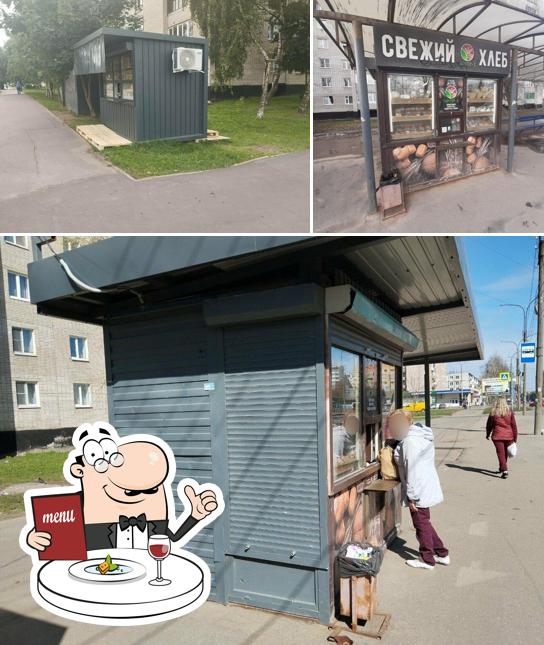 Паритет-с